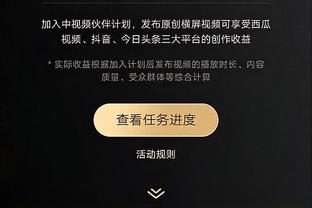 必威体育软件更新截图2